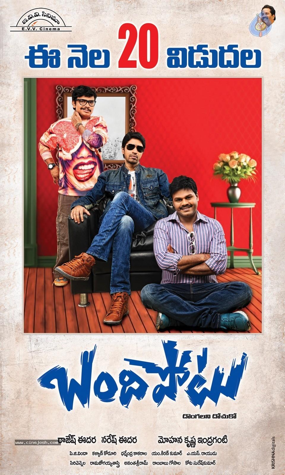 CineJosh gallery photo