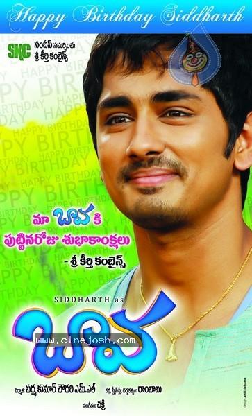 CineJosh gallery photo