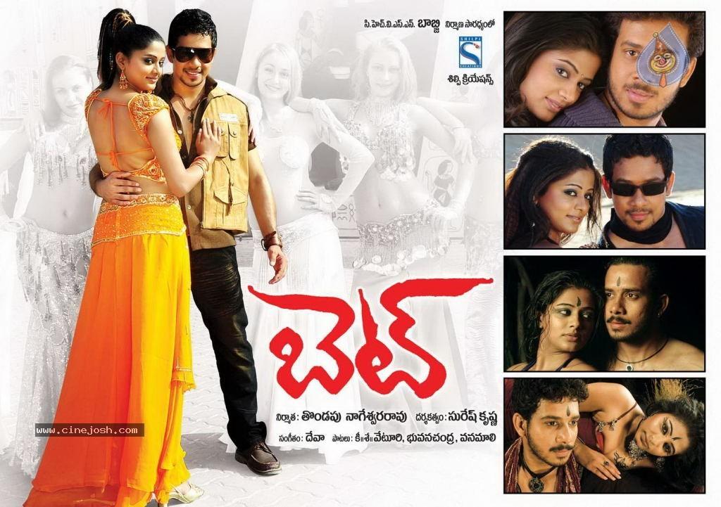 CineJosh gallery photo