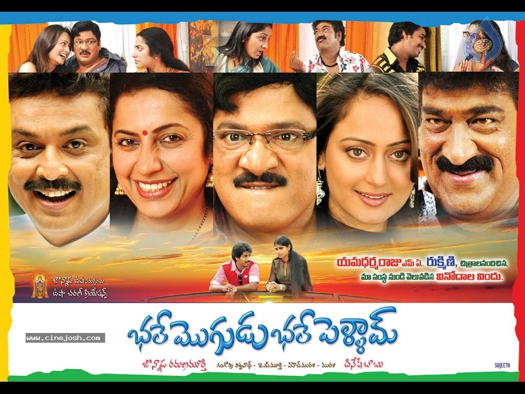 CineJosh gallery photo