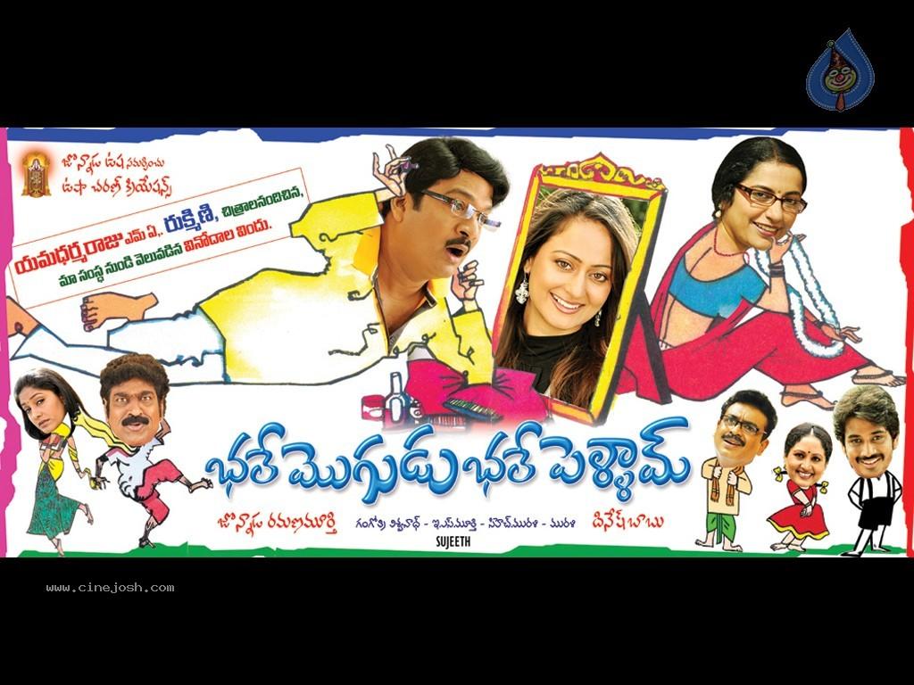 CineJosh gallery photo