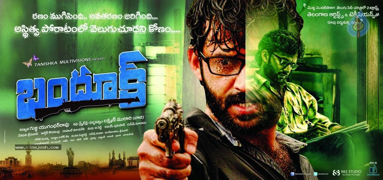 CineJosh gallery photo