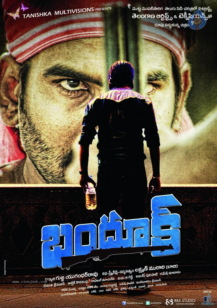 CineJosh gallery photo