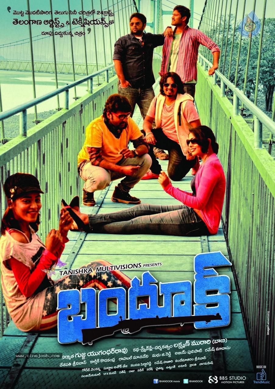 CineJosh gallery photo