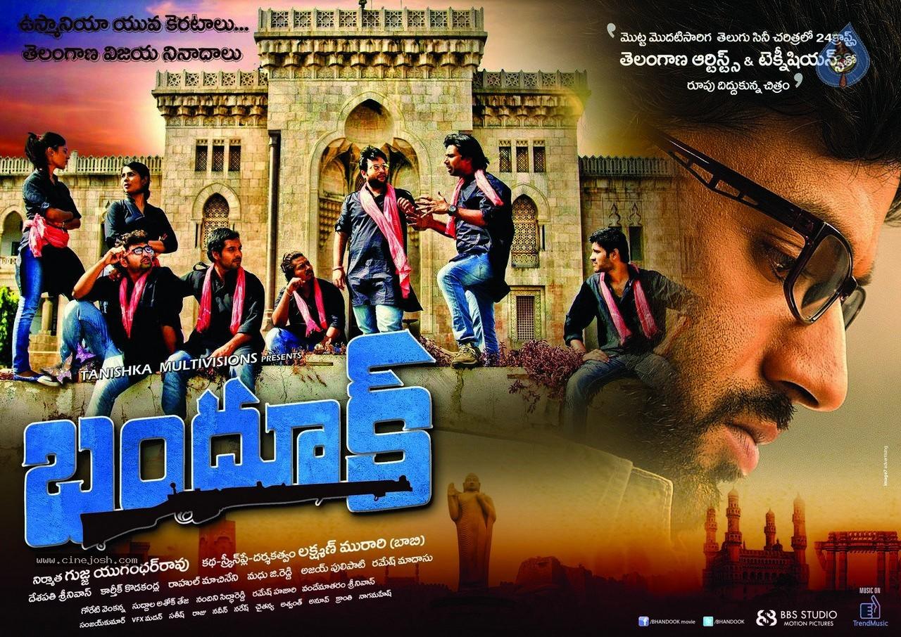 CineJosh gallery photo