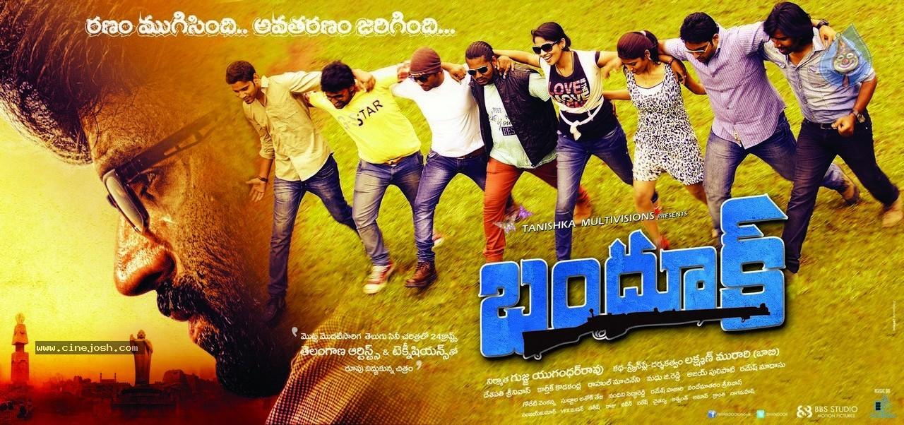 CineJosh gallery photo