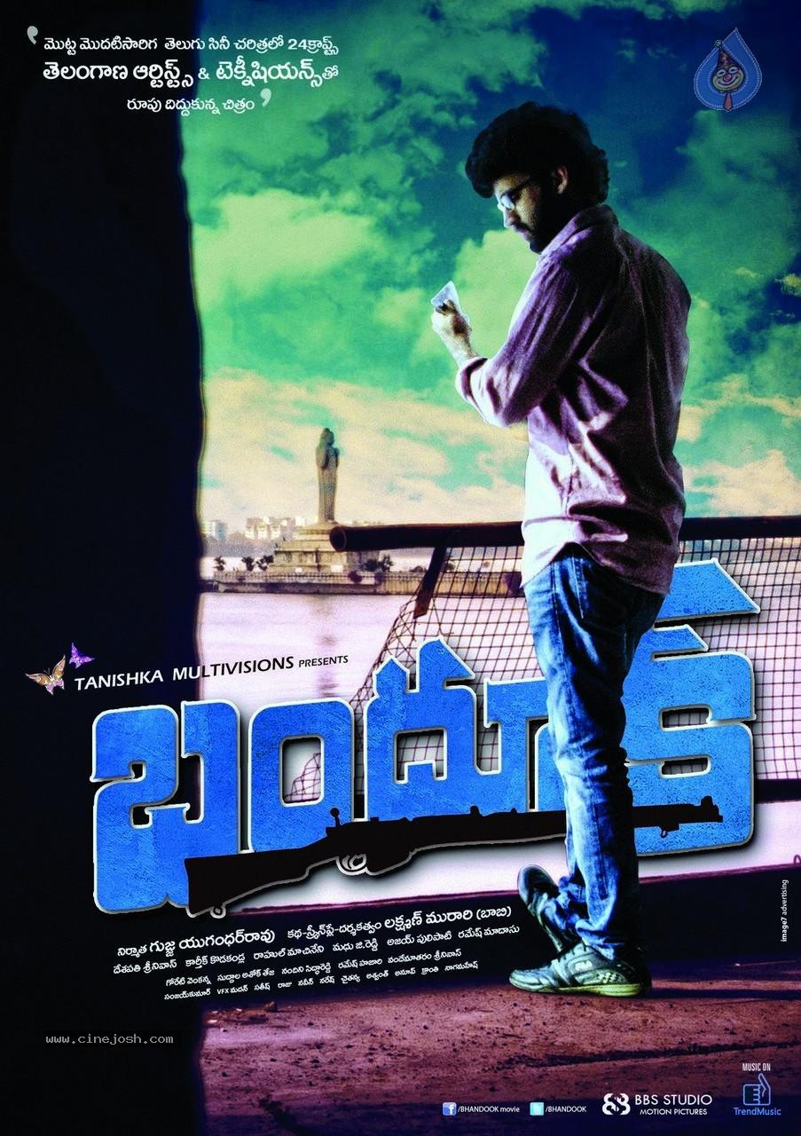 CineJosh gallery photo