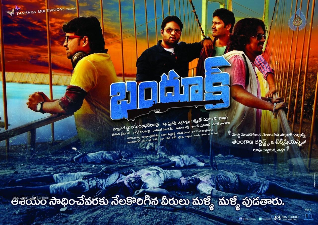 CineJosh gallery photo