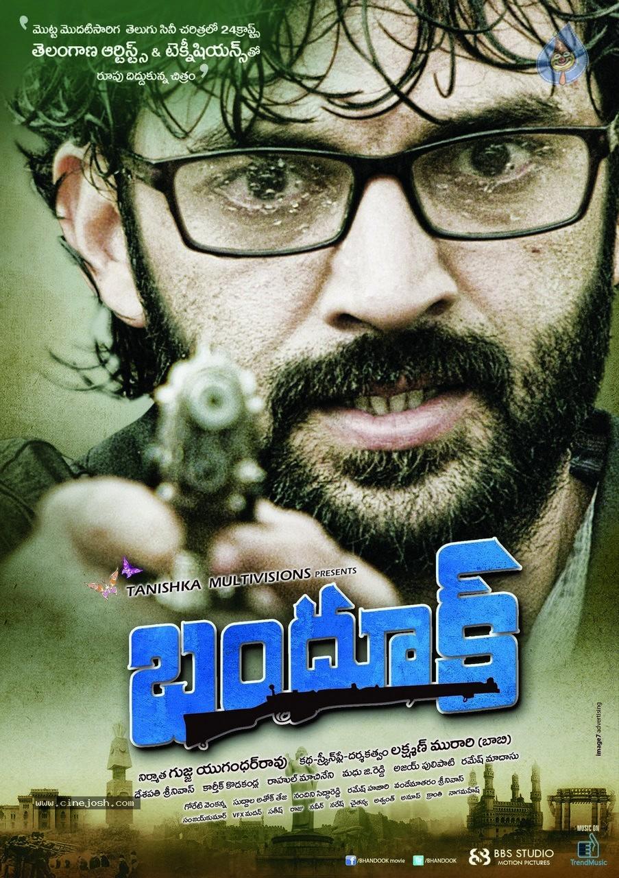 CineJosh gallery photo