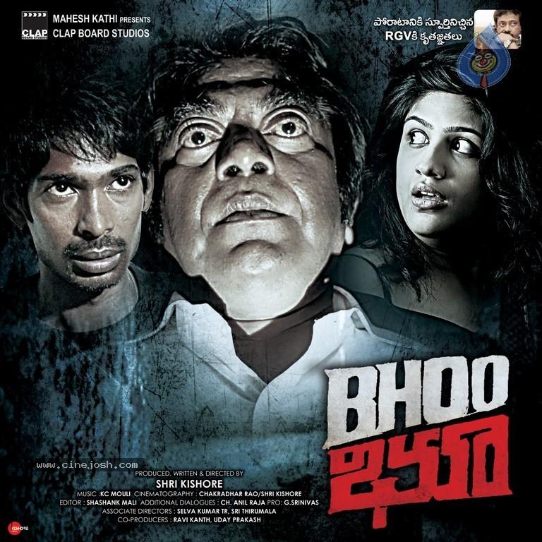 CineJosh gallery photo