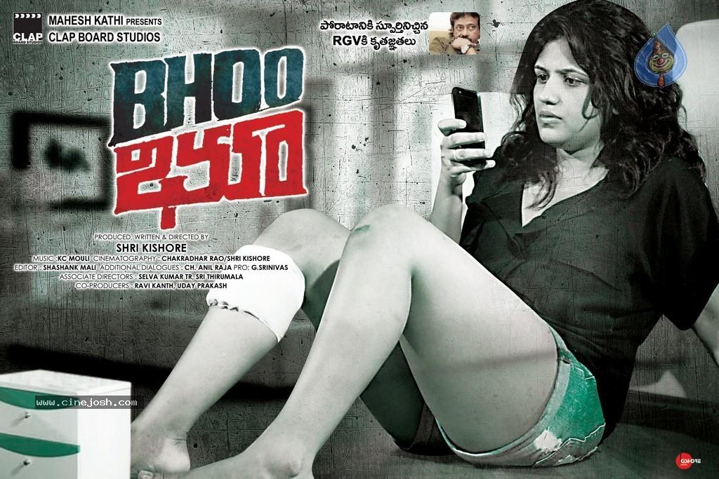 CineJosh gallery photo