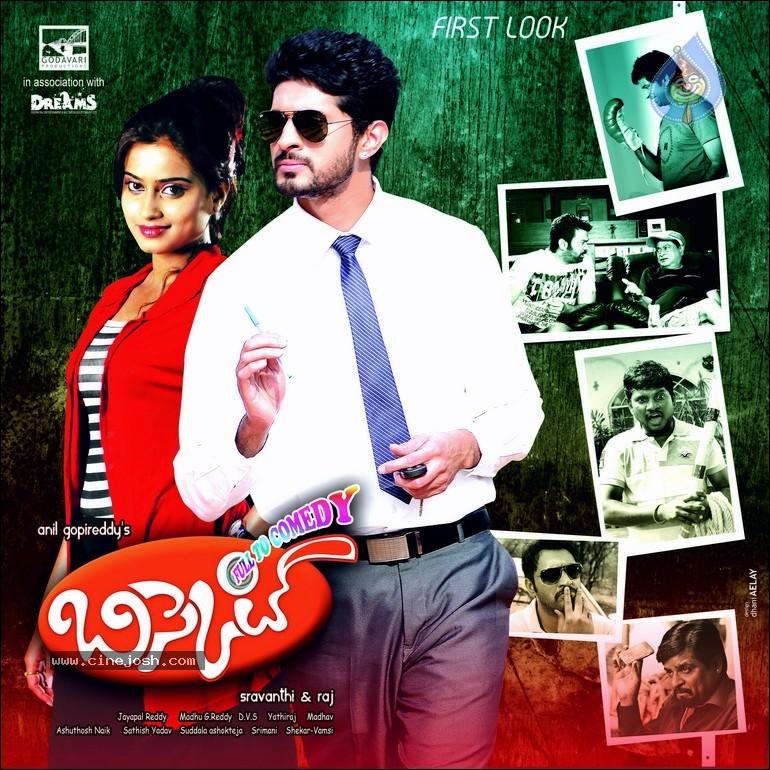 CineJosh gallery photo