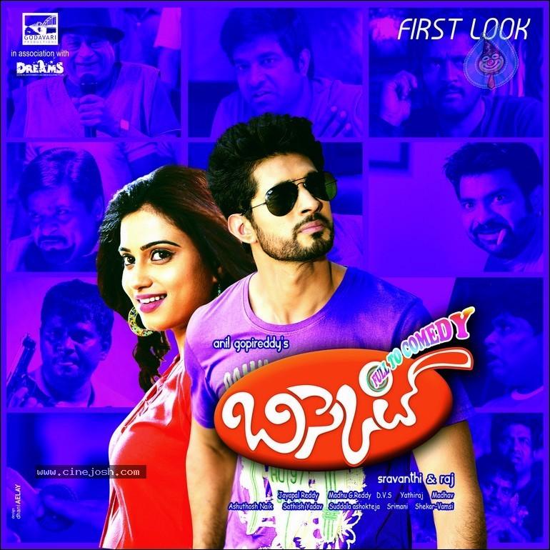 CineJosh gallery photo