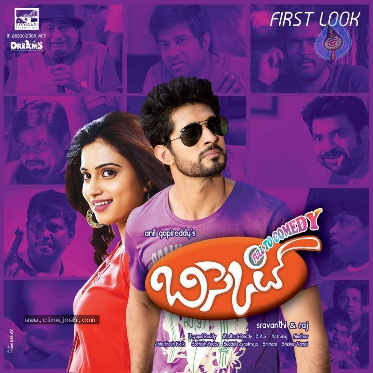 CineJosh gallery photo