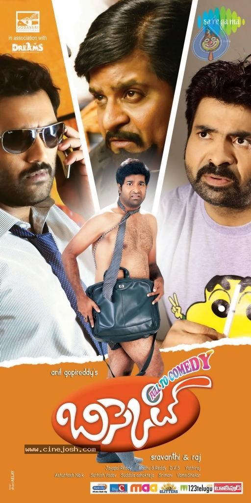 CineJosh gallery photo