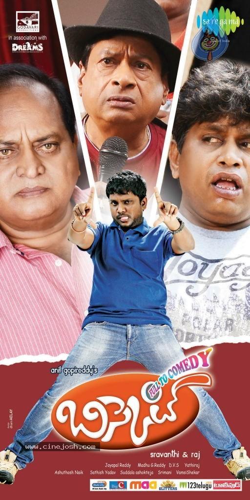 CineJosh gallery photo