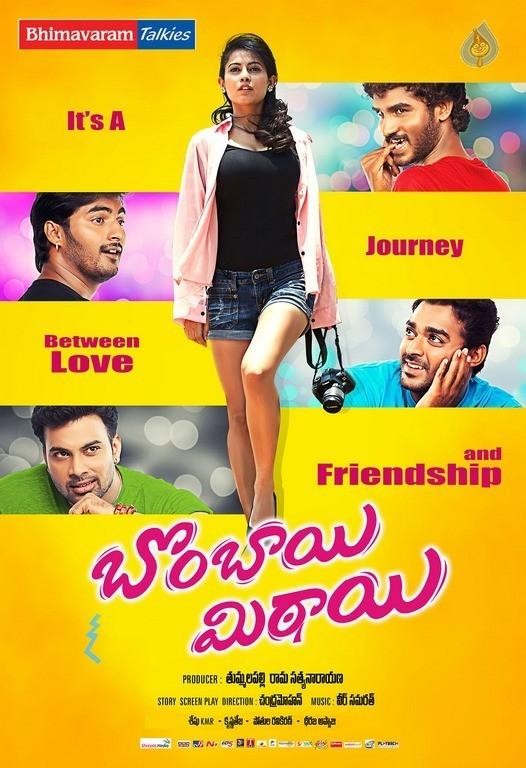 CineJosh gallery photo