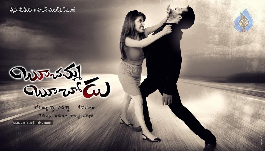 CineJosh gallery photo