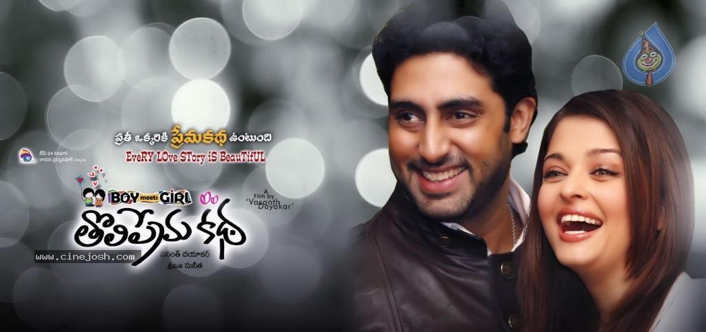 CineJosh gallery photo