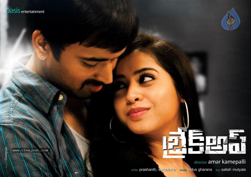 CineJosh gallery photo