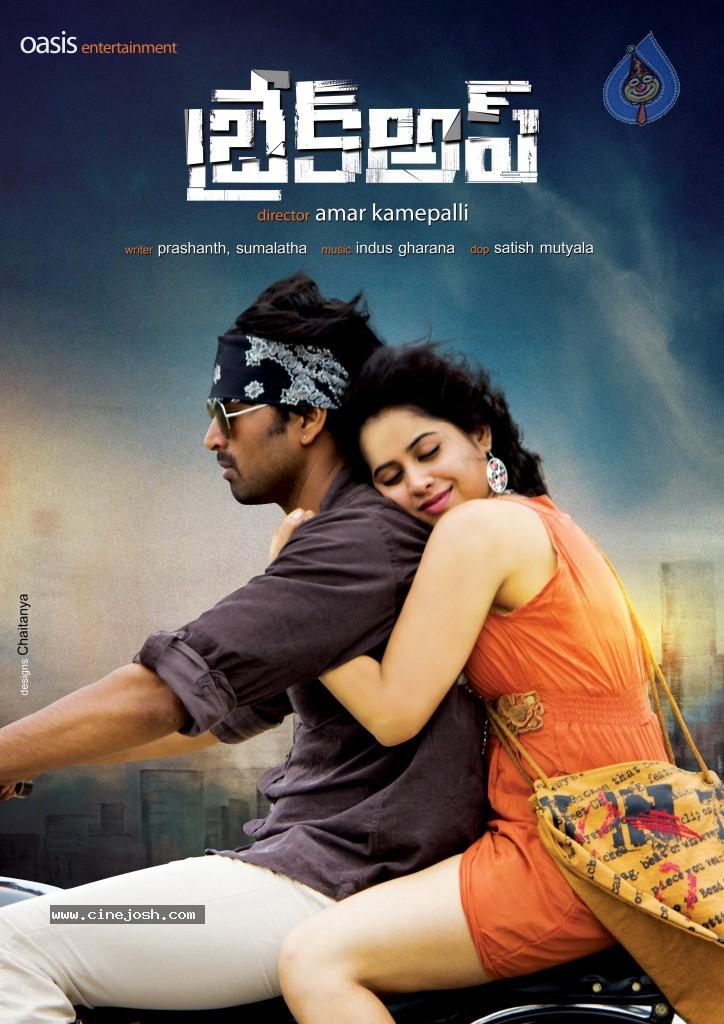 CineJosh gallery photo