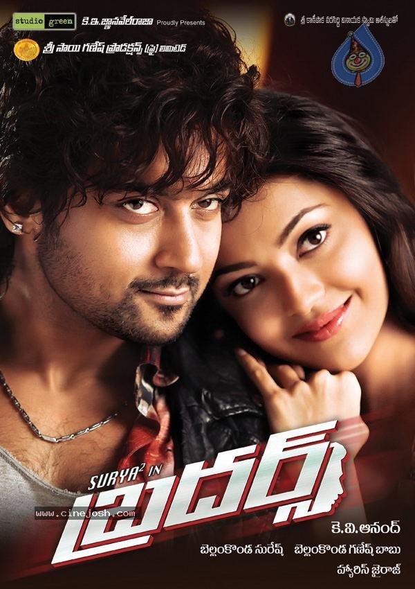 CineJosh gallery photo