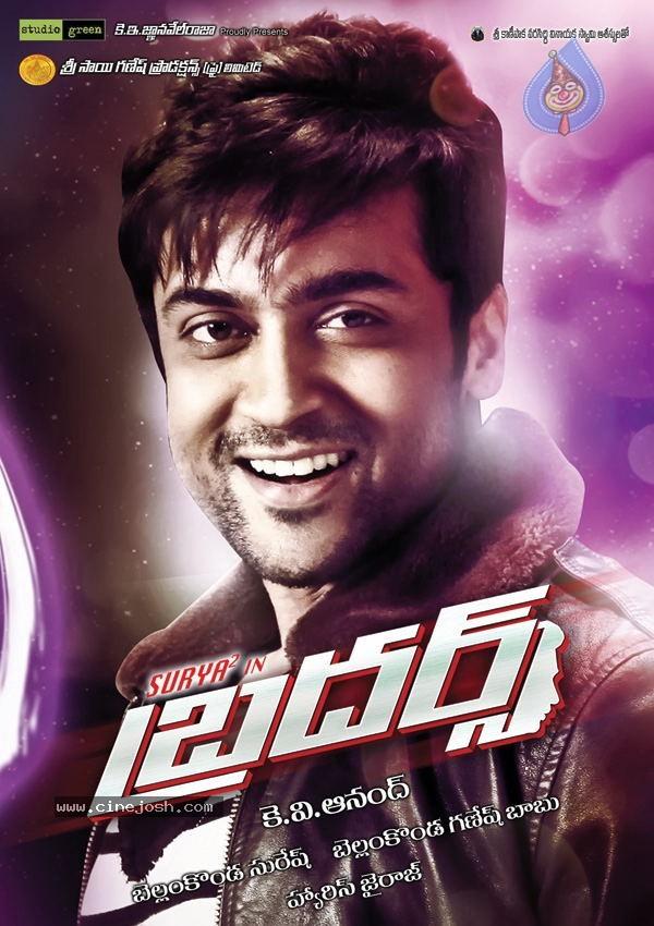 CineJosh gallery photo