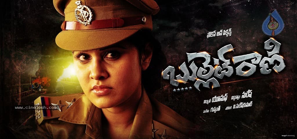 CineJosh gallery photo