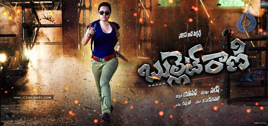CineJosh gallery photo
