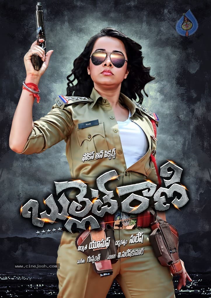 CineJosh gallery photo