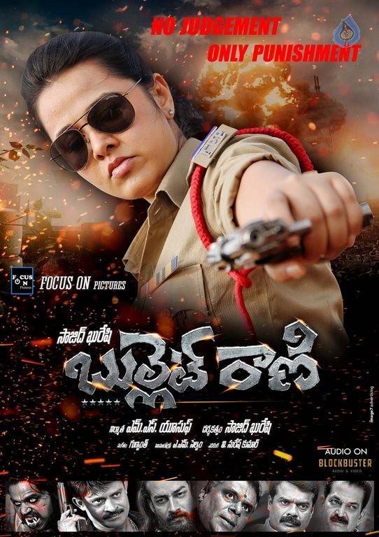 CineJosh gallery photo
