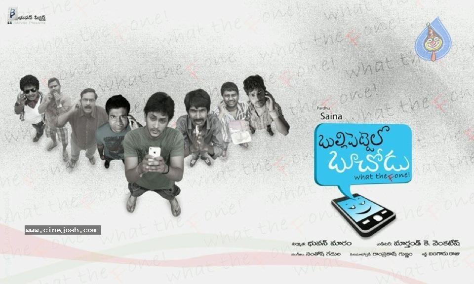 CineJosh gallery photo