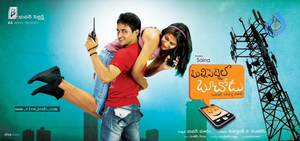 CineJosh gallery photo