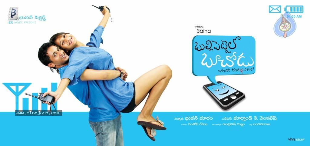 CineJosh gallery photo