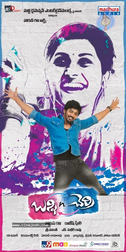 CineJosh gallery photo
