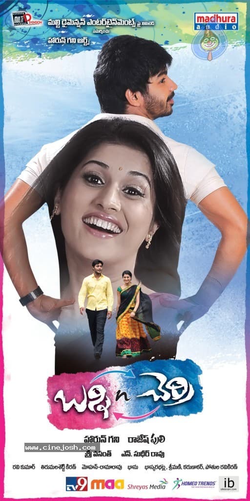 CineJosh gallery photo
