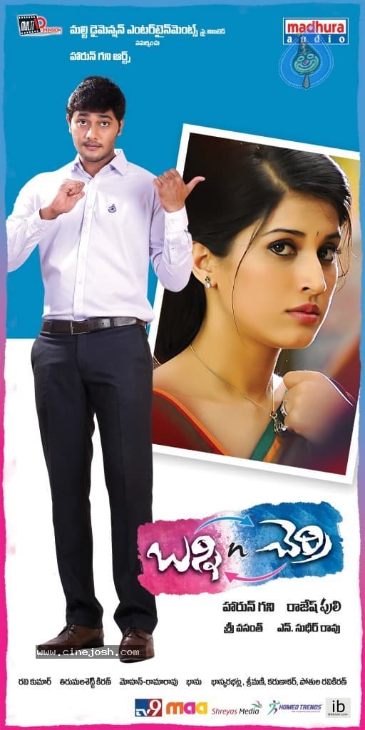 CineJosh gallery photo