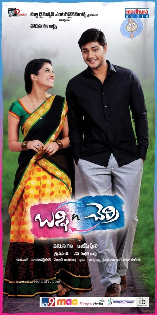 CineJosh gallery photo