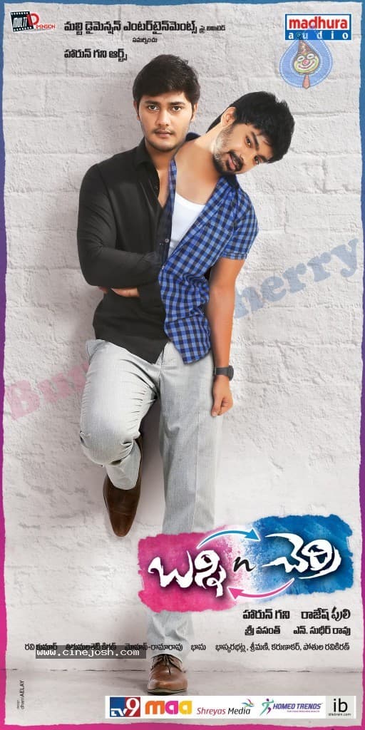 CineJosh gallery photo