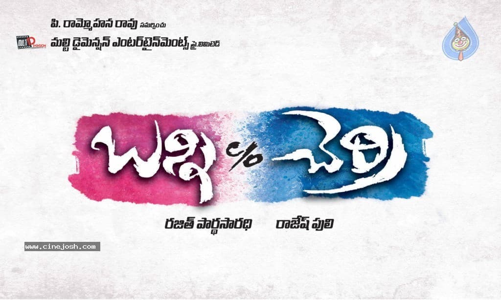 CineJosh gallery photo