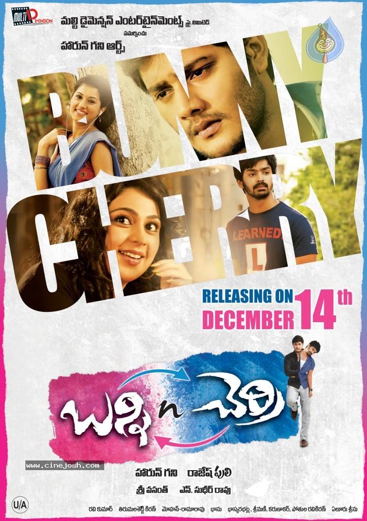 CineJosh gallery photo