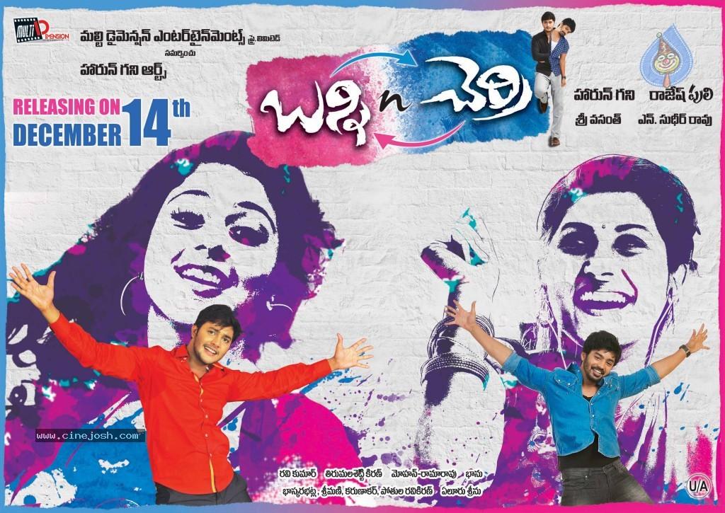 CineJosh gallery photo