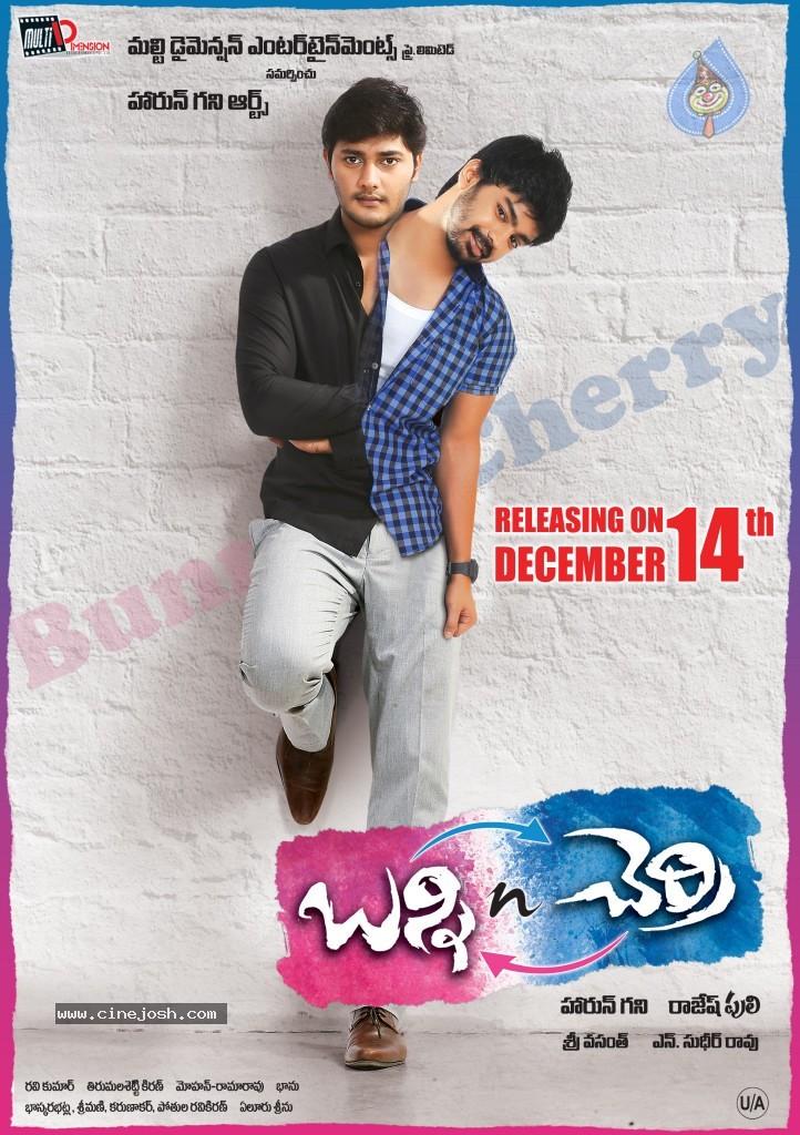 CineJosh gallery photo
