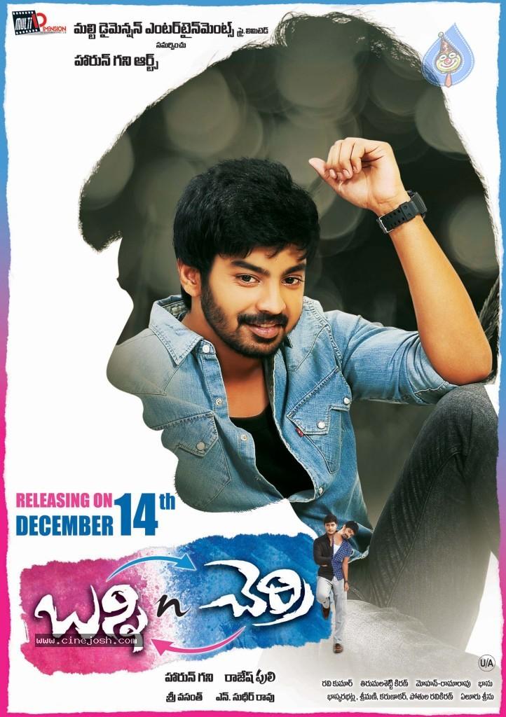 CineJosh gallery photo