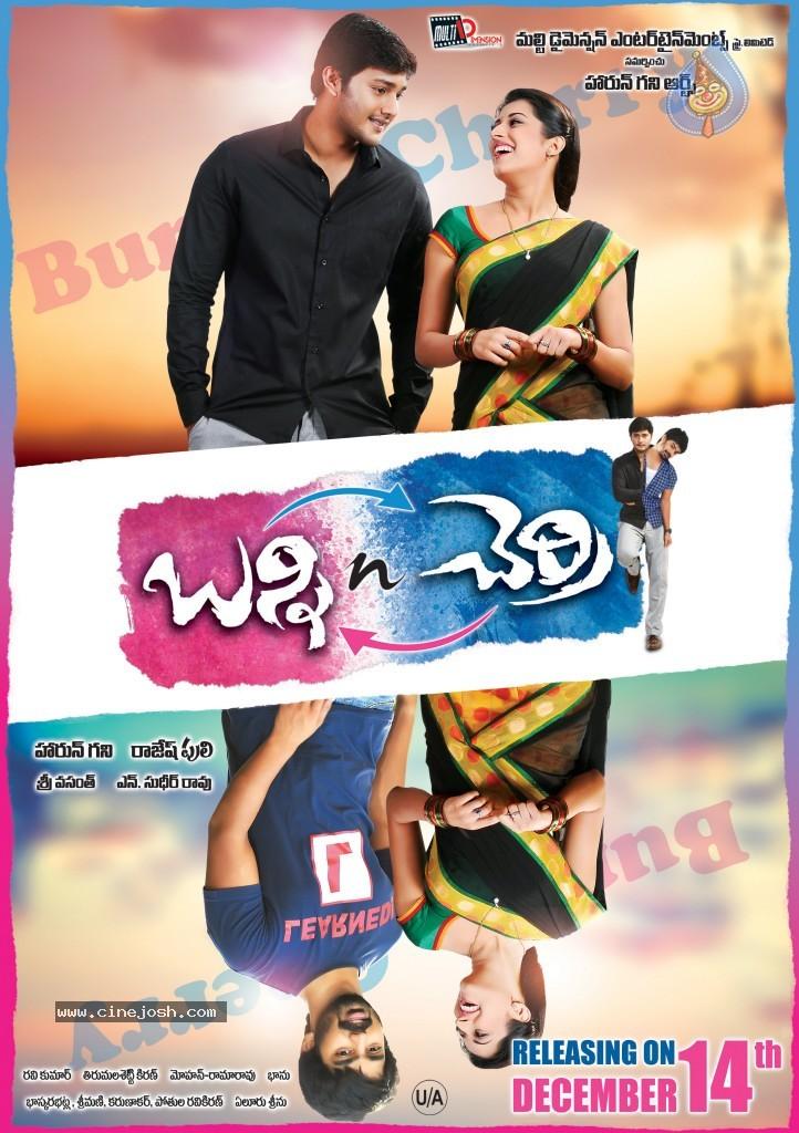 CineJosh gallery photo