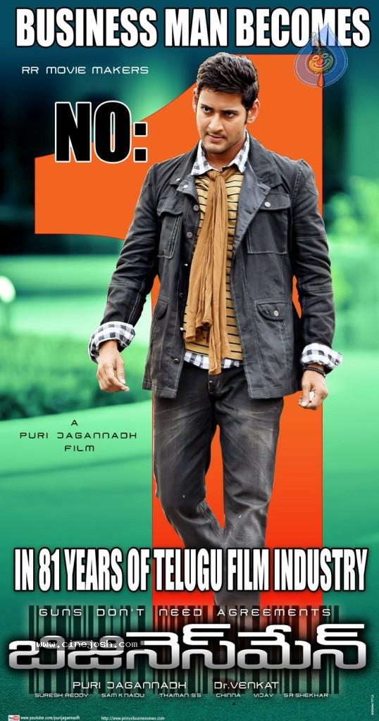 CineJosh gallery photo