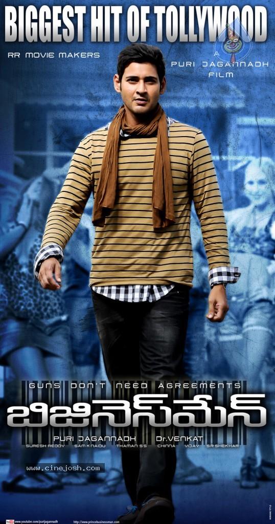 CineJosh gallery photo