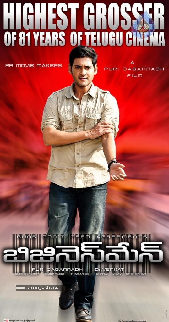 CineJosh gallery photo