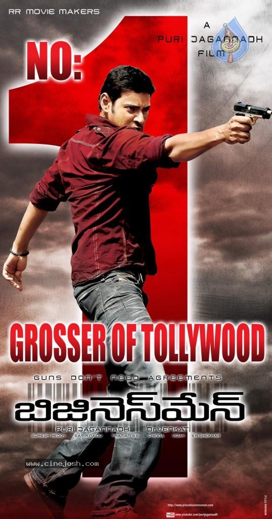 CineJosh gallery photo