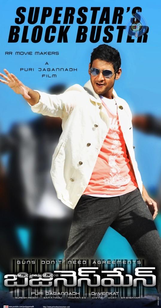CineJosh gallery photo